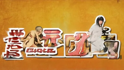 2025.9.5，王国纪元兑换码惊喜上线